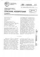 Способ получения носителя для катализатора очистки газов Способ получения носителя для катализатора очистки газов