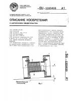 Способ обработки деталей в барабане Способ обработки деталей в барабане