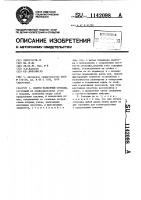 Сборно-разборный стеллаж Сборно-разборный стеллаж