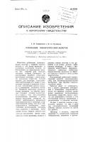 Рубильный пневматический молоток Рубильный пневматический молоток