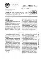 Способ определения мышечного напряжения брюшной стенки Способ определения мышечного напряжения брюшной стенки