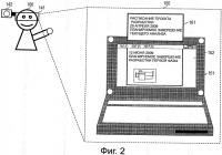 Устройство обработки информации, способ обработки информации и программа Устройство обработки информации, способ обработки информации и программа