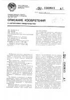 Мельница Мельница
