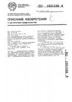 Вычислительное устройство Вычислительное устройство