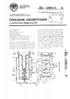 Доильный аппарат Доильный аппарат