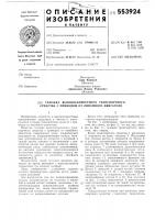 Тележка высокоскоростного транспортного средства с приводом от линейного двигателя Тележка высокоскоростного транспортного средства с приводом от линейного двигателя