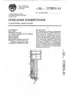 Винтоверт Винтоверт