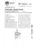 Привод канатно-цепных пил Привод канатно-цепных пил
