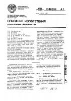 Способ обработки торцевых поверхностей тел вращения Способ обработки торцевых поверхностей тел вращения