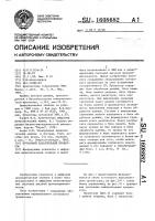 Потоковый параллельный процессор Потоковый параллельный процессор
