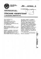 Головка секционной мачты подъемника Головка секционной мачты подъемника