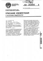 Устройство для измерения диаметра отверстия и эластичности уплотнительной губы резиновых уплотнений Устройство для измерения диаметра отверстия и эластичности уплотнительной губы резиновых уплотнений