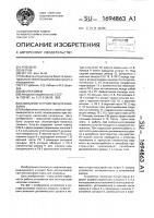 Клапанное устройство для скважины Клапанное устройство для скважины