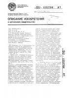 Пространственное покрытие одноэтажного здания Пространственное покрытие одноэтажного здания