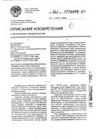 Способ формирования износостойких покрытий в вакууме Способ формирования износостойких покрытий в вакууме