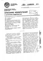 Способ анализа ванадия в нефтях и нефтепродуктах Способ анализа ванадия в нефтях и нефтепродуктах