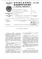 Крюковая подвеска Крюковая подвеска