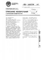 Охладитель масла двигателя внутреннего сгорания Охладитель масла двигателя внутреннего сгорания