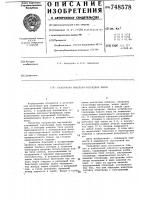 Галогенная накально-разрядная лампа Галогенная накально-разрядная лампа