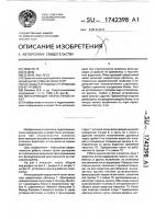 Фильтрующий хворостяной канат Фильтрующий хворостяной канат