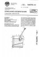 Паровой ингалятор Паровой ингалятор