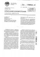 Коаксиальный кабельный соединитель Коаксиальный кабельный соединитель