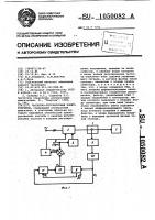 Частотно-регулируемый электропривод Частотно-регулируемый электропривод
