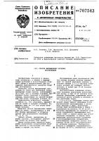 Способ выращивания ягодных кустарников Способ выращивания ягодных кустарников