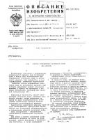 Способ определения окончания игры дар каиссы Способ определения окончания игры дар каиссы