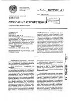 Синхронный редукторный электродвигатель Синхронный редукторный электродвигатель