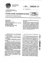 Способ выработки оптического волокна Способ выработки оптического волокна