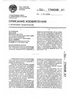 Винтовой механизм Винтовой механизм