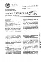 Способ контроля герметичности изделий, работающих под давлением Способ контроля герметичности изделий, работающих под давлением