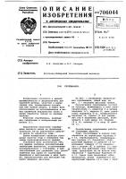 Скребмашина Скребмашина