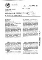 Цифровой способ оптических измерений физических величин Цифровой способ оптических измерений физических величин
