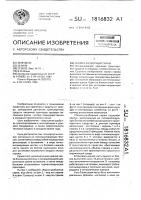 Сборно-разборный гараж Сборно-разборный гараж