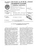 Уплотнение вращающейся печи для получения металлизованных окатышей Уплотнение вращающейся печи для получения металлизованных окатышей