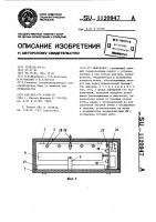 Инкубатор Инкубатор