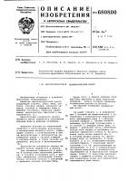 Высокоскоростной пневматический молот Высокоскоростной пневматический молот
