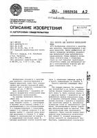 Емкость для хранения минеральной воды Емкость для хранения минеральной воды