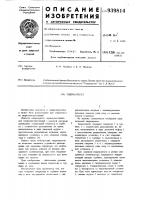 Гидроагрегат Гидроагрегат
