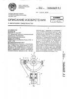 Шпиндельный узел Шпиндельный узел