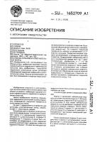 Способ установки уплотнительных колец Способ установки уплотнительных колец
