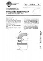 Поршень для очистки трубопровода Поршень для очистки трубопровода