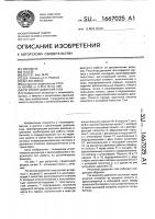 Регулятор давления газа Регулятор давления газа