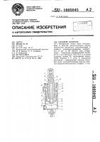 Силовой цилиндр Силовой цилиндр