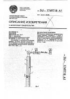 Цифровой уровнемер Цифровой уровнемер