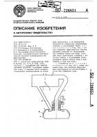 Устройство для очистки дорожных покрытий Устройство для очистки дорожных покрытий