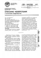 Способ определения остаточных напряжений Способ определения остаточных напряжений