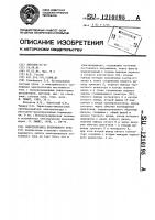 Электропривод постоянного тока Электропривод постоянного тока